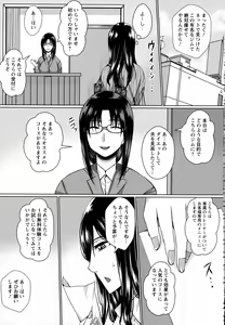 Page 417 of ANGEL Club 2016-06 - preview thumbnail