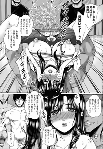 Page 429 of ANGEL Club 2016-06 - preview thumbnail