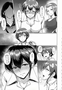 Page 67 of ANGEL Club 2016-06 - preview thumbnail