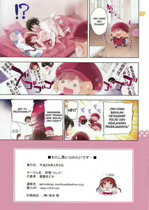 Page 8 of Watashi Waruiko Mitai desu... - preview thumbnail