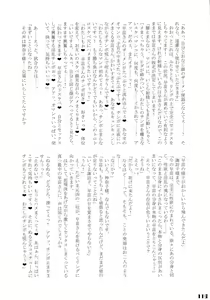 Page 116 of Gensoukyou Futanari Chinpo Wrestling Goudou-shi 2 GFCW Extreme Joker - preview thumbnail