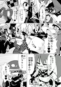 Page 144 of Gensoukyou Futanari Chinpo Wrestling Goudou-shi 2 GFCW Extreme Joker - preview thumbnail