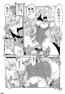 Page 149 of Gensoukyou Futanari Chinpo Wrestling Goudou-shi 2 GFCW Extreme Joker - preview thumbnail