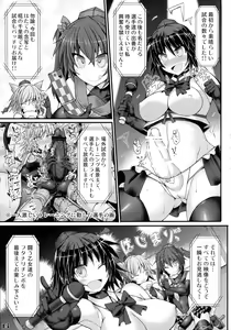 Page 15 of Gensoukyou Futanari Chinpo Wrestling Goudou-shi 2 GFCW Extreme Joker - preview thumbnail