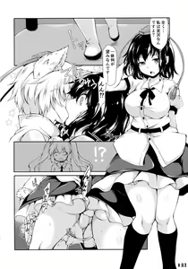 Page 162 of Gensoukyou Futanari Chinpo Wrestling Goudou-shi 2 GFCW Extreme Joker - preview thumbnail