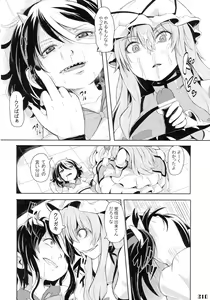 Page 210 of Gensoukyou Futanari Chinpo Wrestling Goudou-shi 2 GFCW Extreme Joker - preview thumbnail