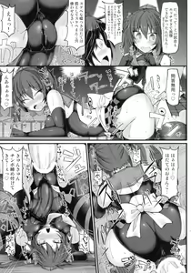 Page 259 of Gensoukyou Futanari Chinpo Wrestling Goudou-shi 2 GFCW Extreme Joker - preview thumbnail