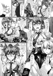 Page 58 of Gensoukyou Futanari Chinpo Wrestling Goudou-shi 2 GFCW Extreme Joker - preview thumbnail