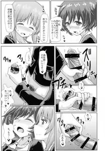 Page 9 of Panzer High no Osamekata - preview thumbnail