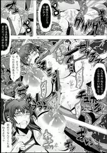 Page 13 of Inyouchuu Kai - preview thumbnail