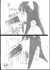 Page 8 of 「Yurunan! no Mae no Hitotoki」 - preview thumbnail