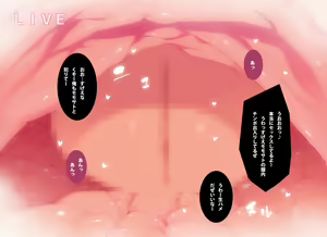 Page 150 of Kyonyuu Musume no Karada o Nottotte Ecchi Zanmai - preview thumbnail