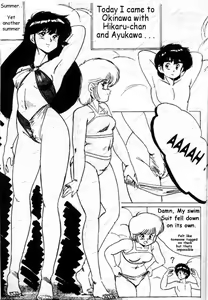 Page 2 of Yes, I am a Serpent! - preview thumbnail