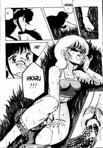 Page 9 of Yes, I am a Serpent! - preview thumbnail
