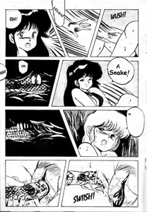 Page 10 of Yes, I am a Serpent! - preview thumbnail