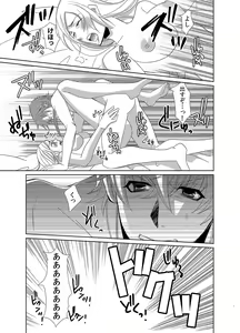 Page 40 of Mitujyoku Marmot - Do S Doctor no Himitsu Love - preview thumbnail