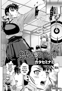 Page 117 of Shibatte Aishite Ch. 1-5 [Spanish] ~XxJova12xX~ - preview thumbnail