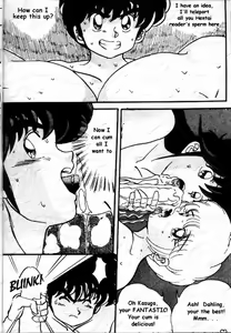 Page 9 of Pussy Road - preview thumbnail