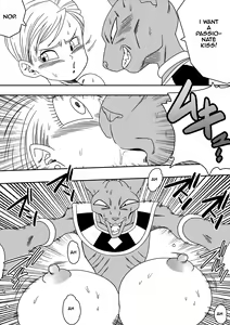 Page 20 of Bulma ga Chikyuu o Sukuu! - preview thumbnail