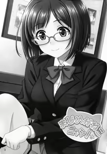 Page 3 of MajiMegaNekoNyan! - preview thumbnail