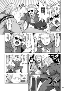 Page 4 of Docchika Nante Kimeraren! - preview thumbnail