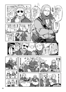 Page 5 of Docchika Nante Kimeraren! - preview thumbnail