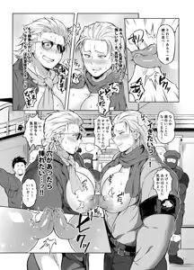 Page 10 of Docchika Nante Kimeraren! - preview thumbnail