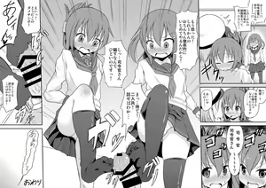 Page 27 of Ashikoki! Dairoku Kuchikutai 1 - preview thumbnail