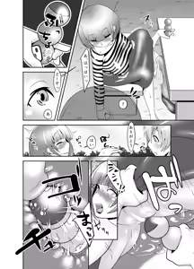 Page 5 of Naisho no Kozukuri 2 - preview thumbnail