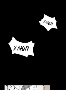 Page 118 of Disrespectful Bitch Ch.1-40 - preview thumbnail