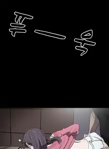 Page 119 of Disrespectful Bitch Ch.1-40 - preview thumbnail