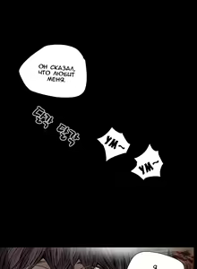 Page 313 of Disrespectful Bitch Ch.1-40 - preview thumbnail