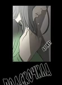 Page 56 of Disrespectful Bitch Ch.1-40 - preview thumbnail