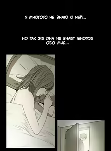 Page 72 of Disrespectful Bitch Ch.1-40 - preview thumbnail