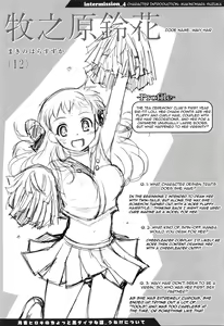 Page 142 of Shoujo-tachi no Sadism - preview thumbnail