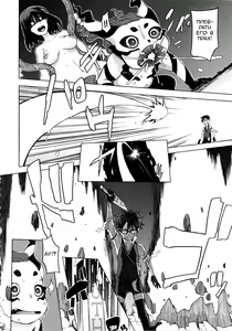 Page 267 of ShindoL no Bunka Jinruigaku - ShindoL's Cultural Anthropology - preview thumbnail