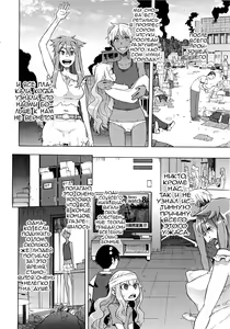 Page 275 of ShindoL no Bunka Jinruigaku - ShindoL's Cultural Anthropology - preview thumbnail