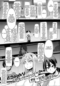 Page 283 of ShindoL no Bunka Jinruigaku - ShindoL's Cultural Anthropology - preview thumbnail