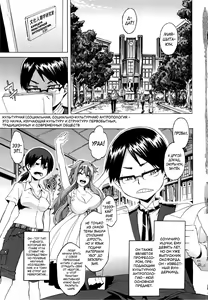 Page 8 of ShindoL no Bunka Jinruigaku - ShindoL's Cultural Anthropology - preview thumbnail