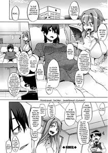 Page 89 of ShindoL no Bunka Jinruigaku - ShindoL's Cultural Anthropology - preview thumbnail