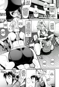 Page 51 of Animal Assort Ch. 1-4 - preview thumbnail