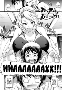 Page 52 of Animal Assort Ch. 1-4 - preview thumbnail
