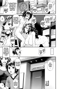 Page 53 of Animal Assort Ch. 1-4 - preview thumbnail