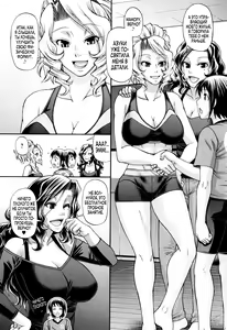 Page 54 of Animal Assort Ch. 1-4 - preview thumbnail