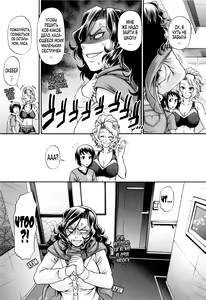 Page 55 of Animal Assort Ch. 1-4 - preview thumbnail