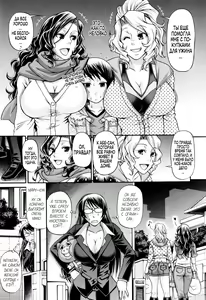 Page 69 of Animal Assort Ch. 1-4 - preview thumbnail