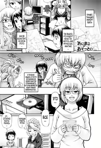 Page 72 of Animal Assort Ch. 1-4 - preview thumbnail