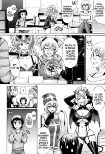 Page 73 of Animal Assort Ch. 1-4 - preview thumbnail