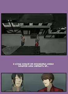Page 108 of Aharoo Ch.1-16 - preview thumbnail