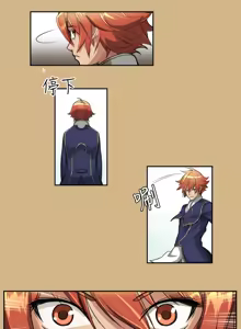 Page 17 of Aharoo Ch.1-16 - preview thumbnail